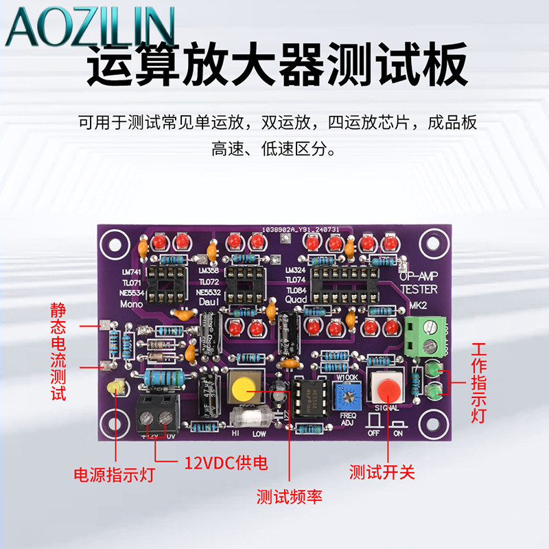 AOZILIN DC12V T2 Scheda di Tes - Diy Electronics Lab recensione e prezzo