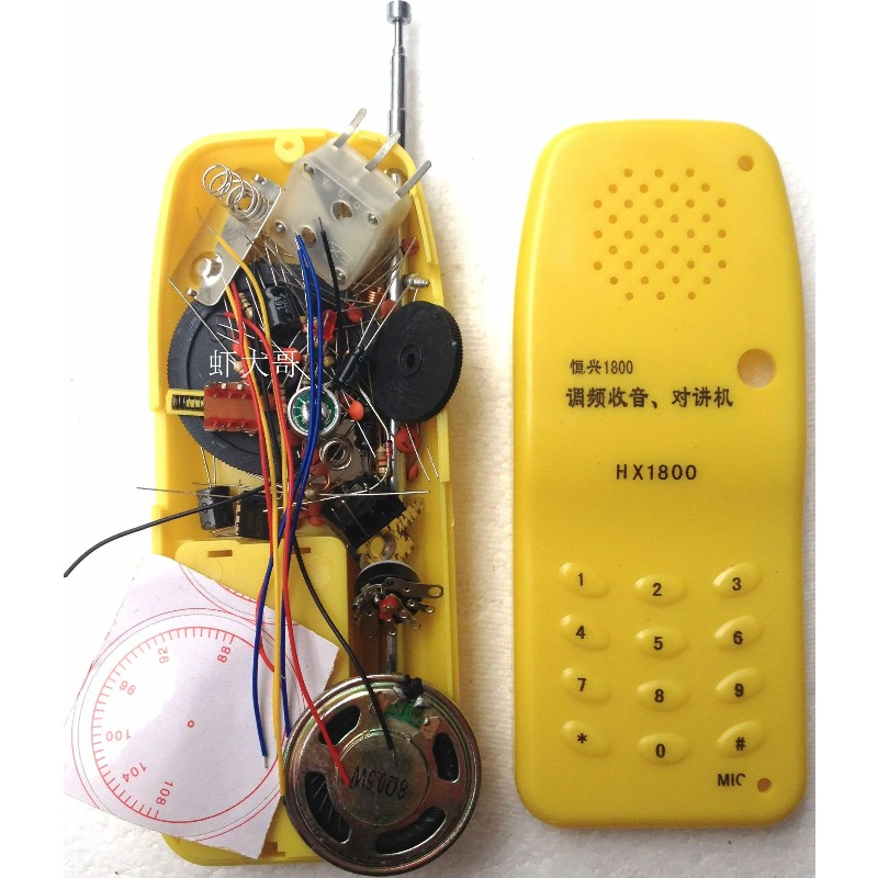 Kit Radio Walkie Talkie FM Wir - Diy Electronics Stores recensione e prezzo