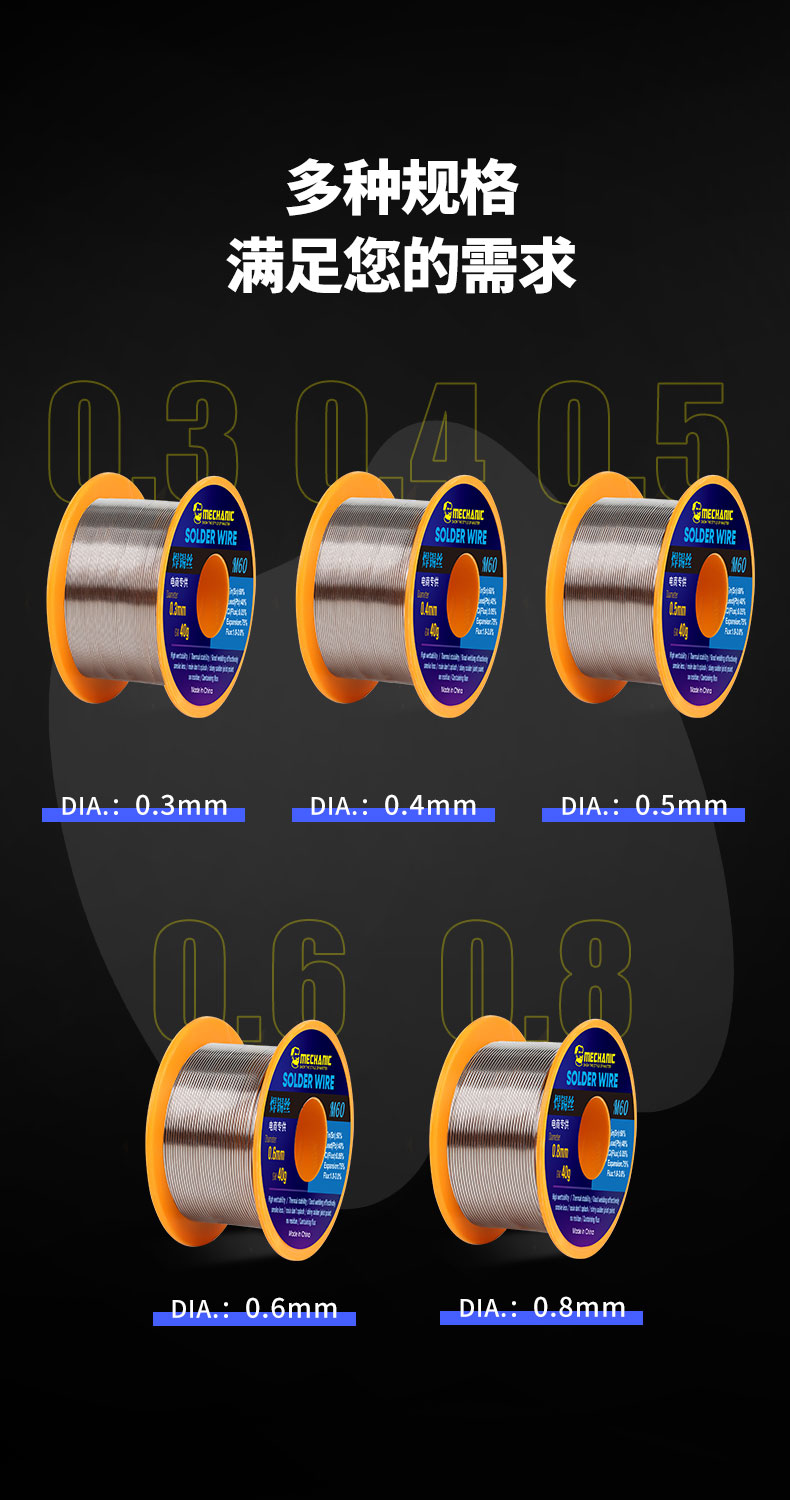 Filo per Saldatura Ufficiale M - Diy Electronics Flux recensione e prezzo